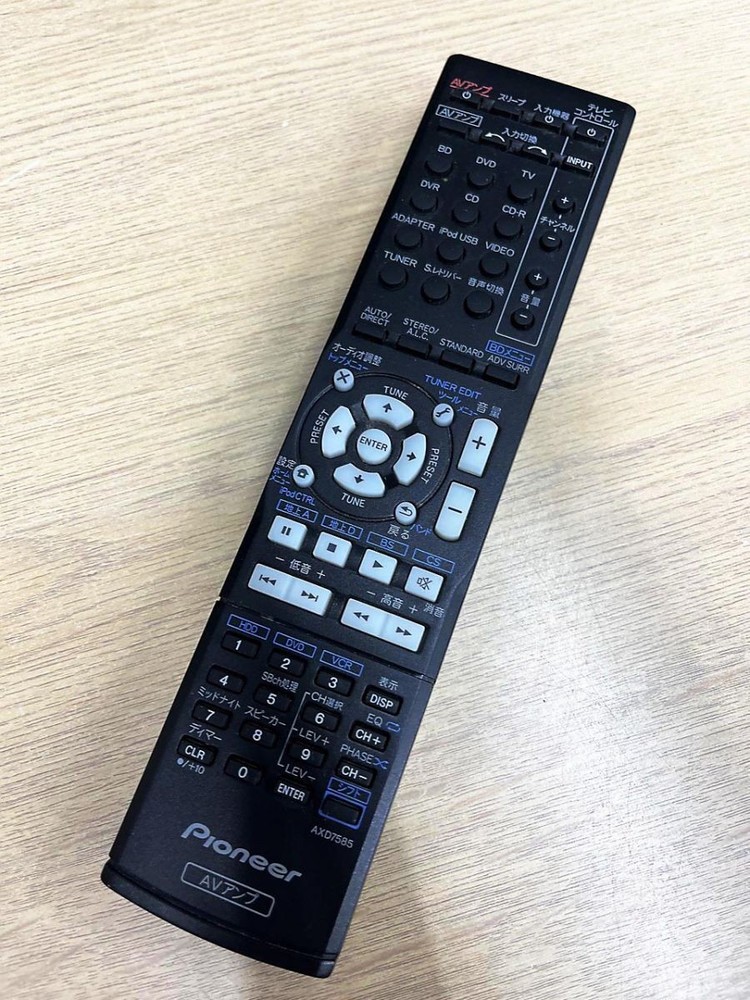 Pioneer Audio Remote Control AXD7585