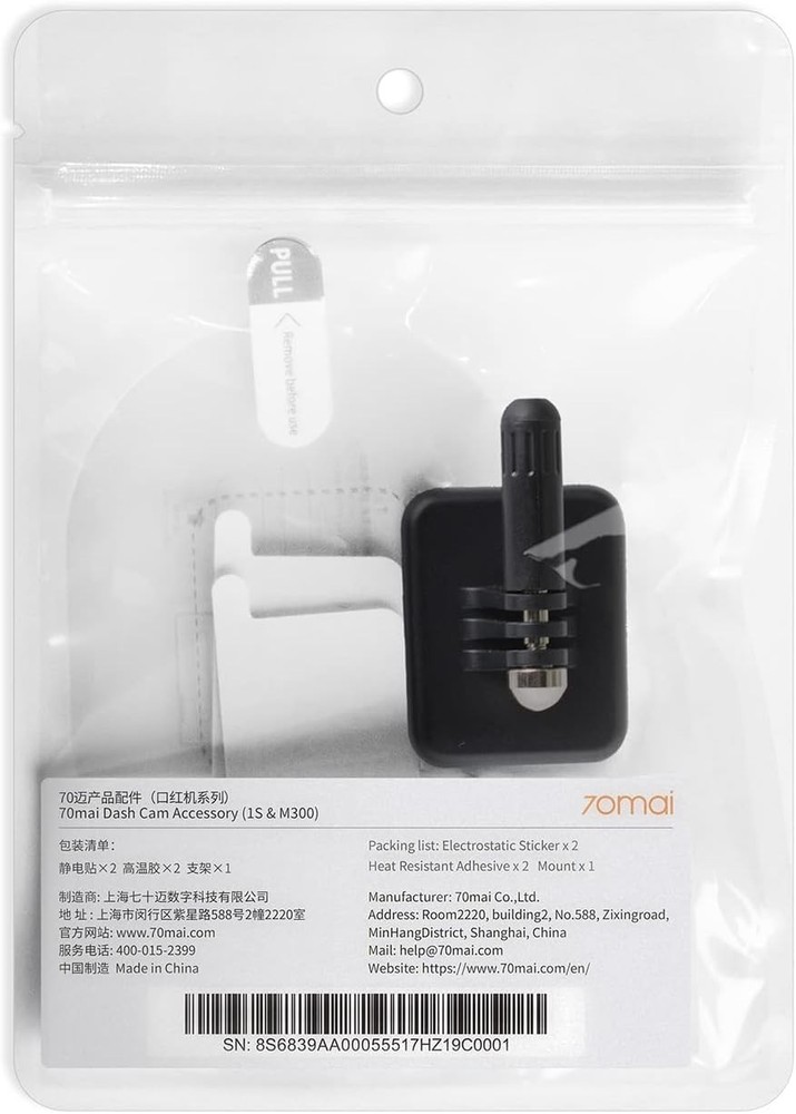 Essential Replaceable Dash Cam Components - Anti-Shake & Heat Resistant Kit