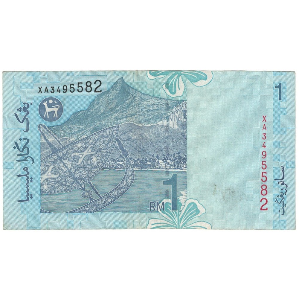 [#194612] Banknote, Malaysia, 1 Ringgit, KM:39a, VF