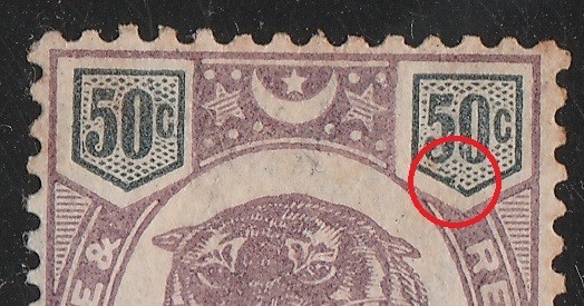 British Malaya Straits Perak "Pahang" 1898 50c SPECIMEN mint "broken frame" !!!