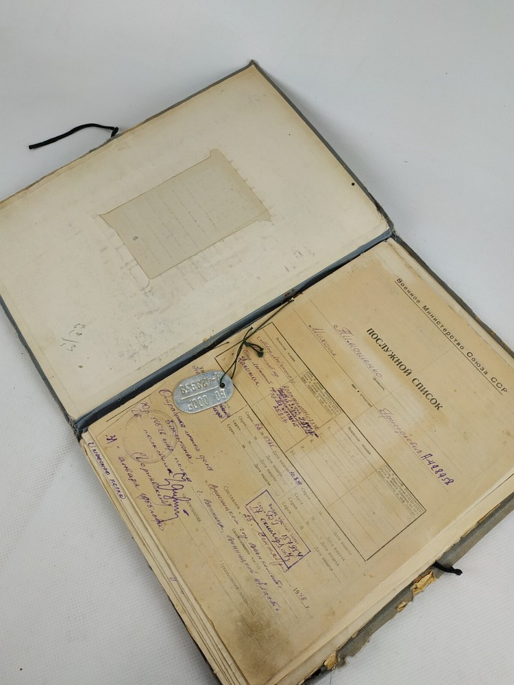 WW2 CAPTAIN TIMOSHENKO PERSONAL FILE USSR folder with documents Top secret.