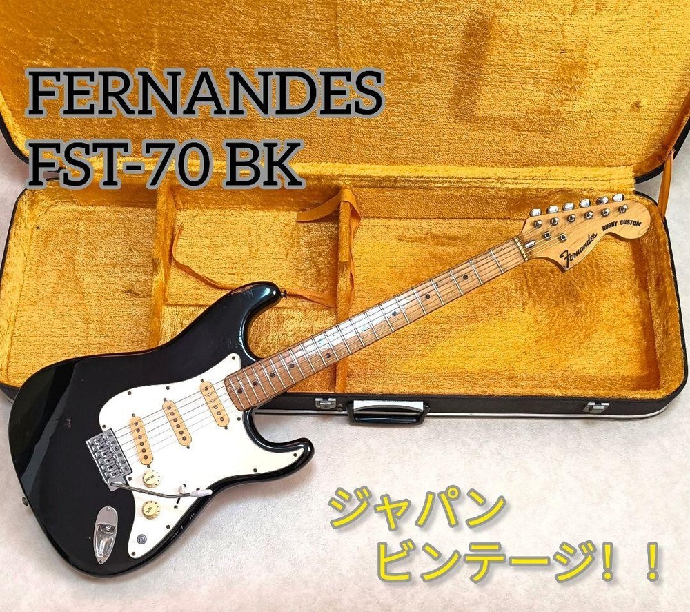 FERNANDES FST-70 BK Hard Case Vintage Safe Packing!