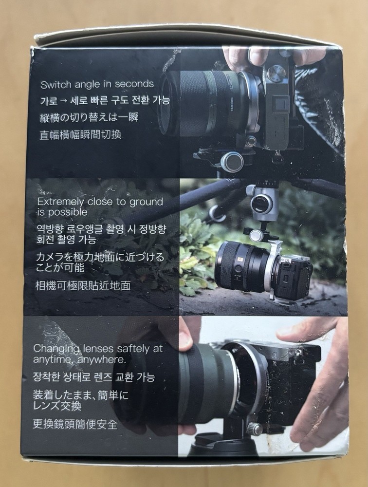 Silence Corner ATOLL-S Camera Rotating Mount – 360° Angle Adjustment – NEW