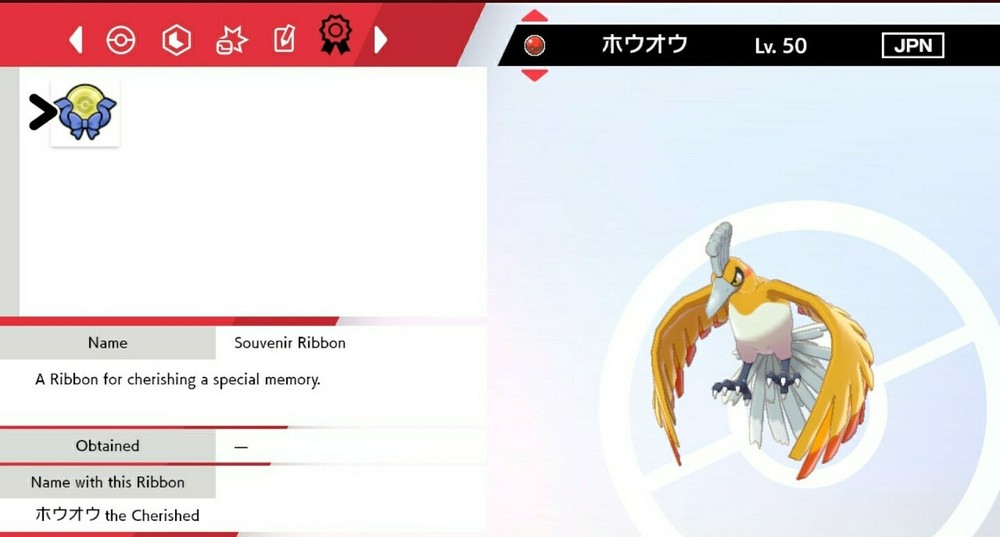 ✨Shiny✨ Event Ho-Oh For Pokémon Sword & Shield