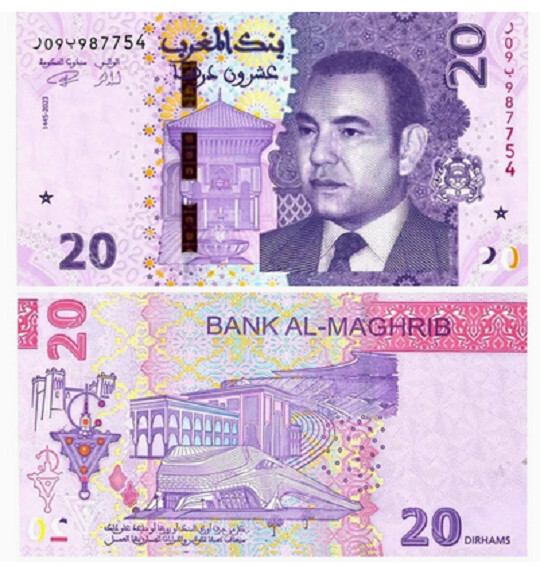 2023 Morocco 20 Dirhams P-79 UNC New Banknote