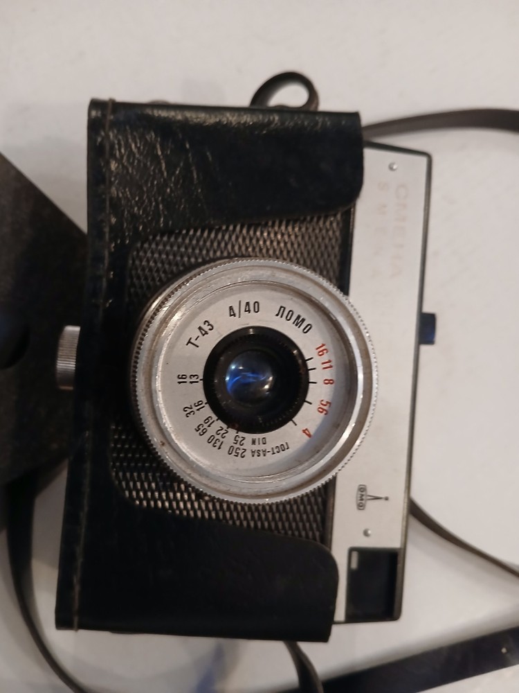 Vintage Soviet camera. Smena (USSR)