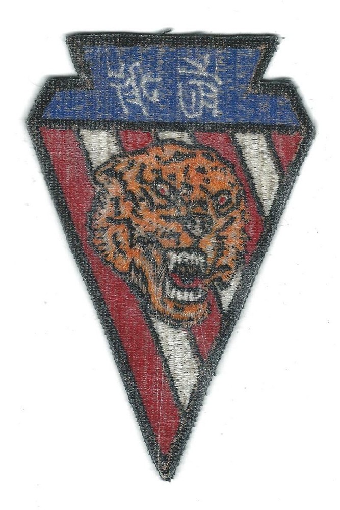 1980's 76 TAC FIGHTER SQUADRON patch