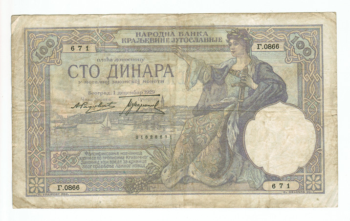 YUGOSLAVIA BANKNOTE 100 DINARA 1929