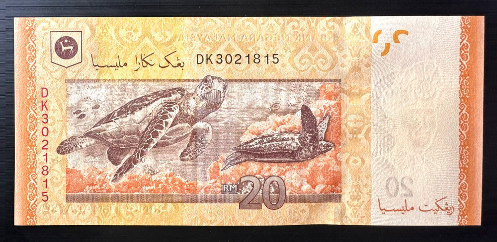 MALAYSIA 20 RINGGIT Banknote Abdul Rasheed Ghaffour sign UNCIRCULATED