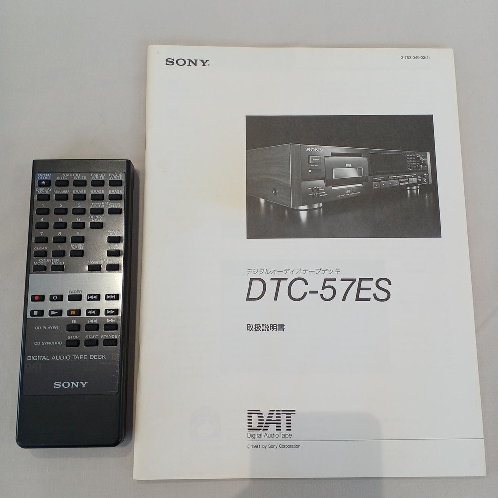 SONY DTC-57ES DAT deck