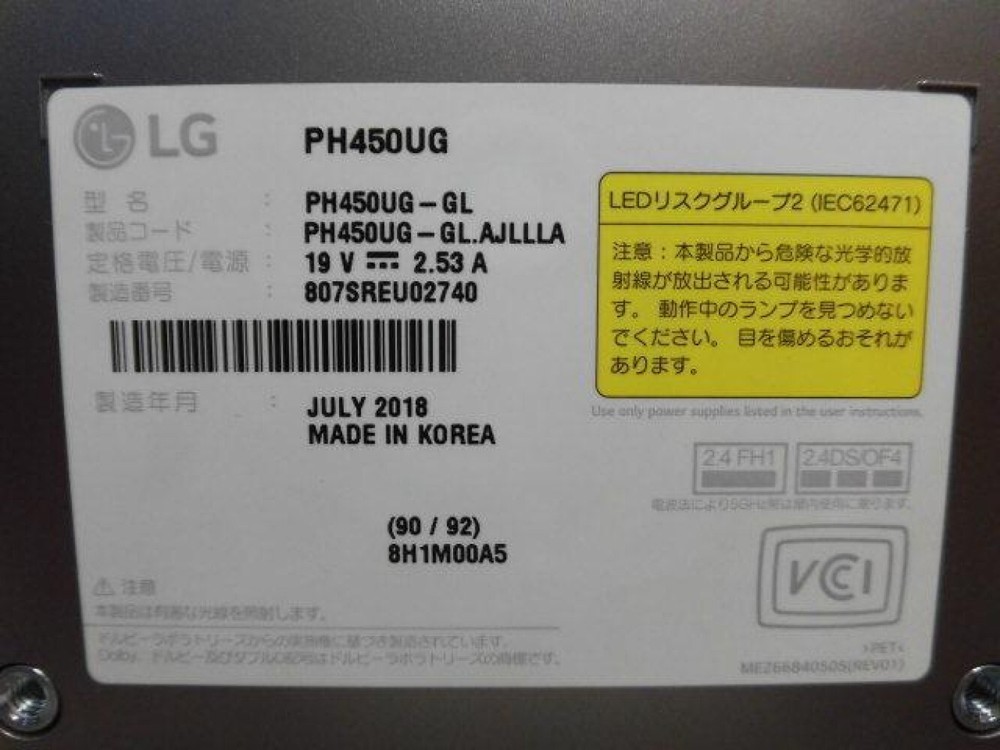 LG Electronics PH450UG LED MiniBeam UST DLP Projector