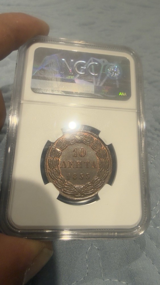 Othon 10 Lepta 1833 MS62 Greece