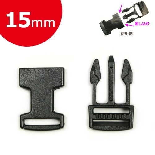 Plastic Buckle 15mm Black (1 pc) SR-15