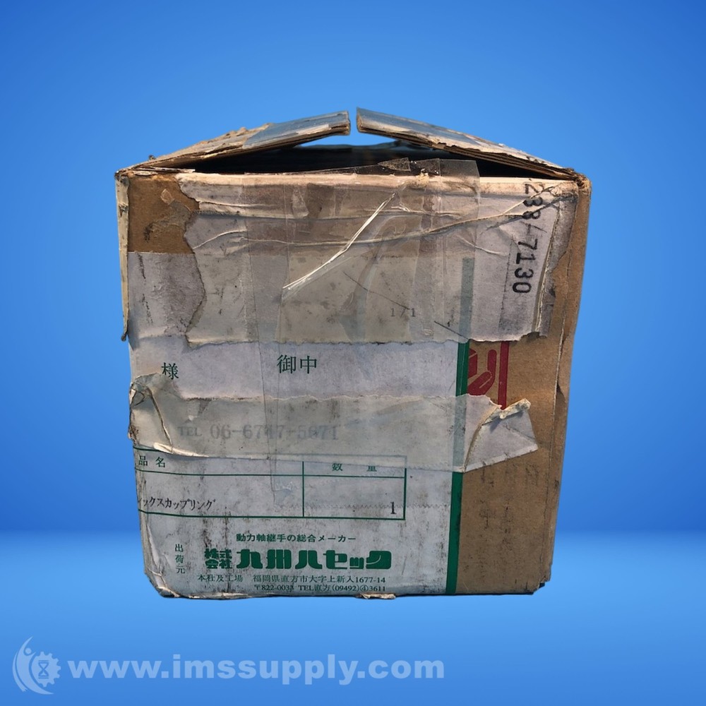 CBS-12 Gear Coupling Hub FNOB