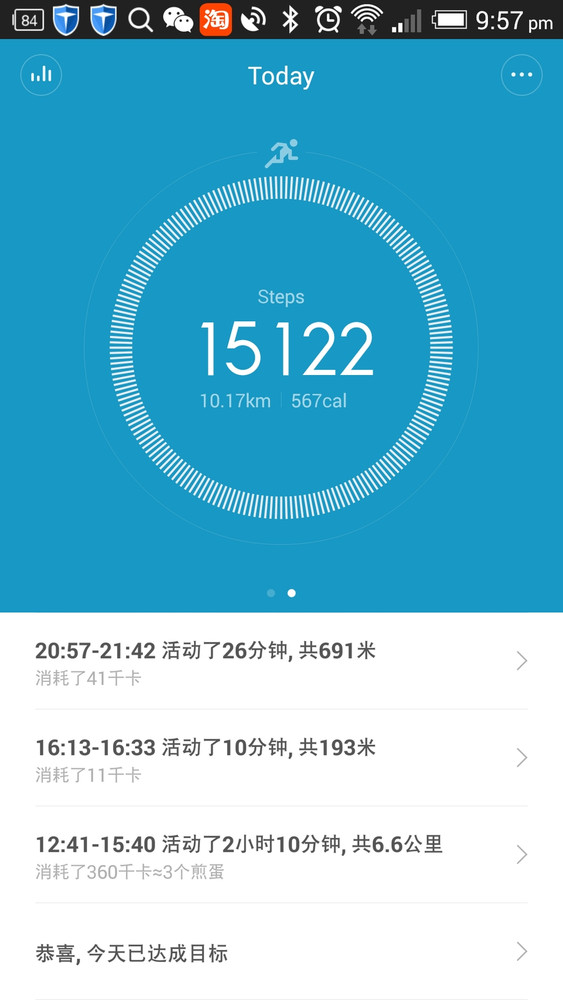 Xiaomi Smart Band_light sensor and heart rate version_bluetooth_android_iphone