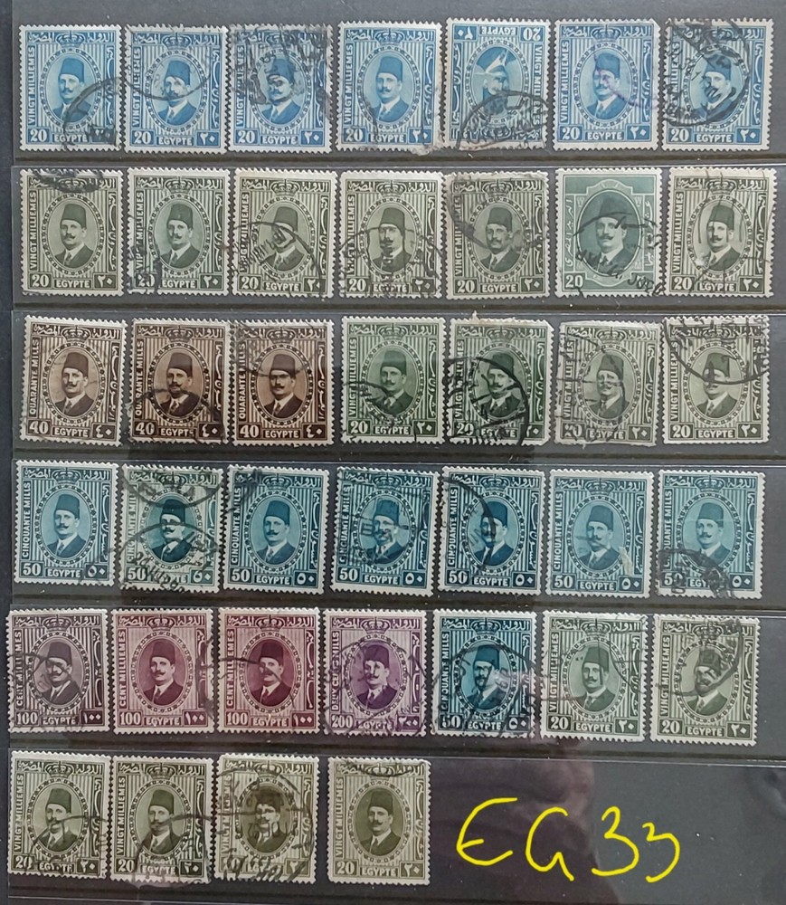 Egypt Duplicates Selection Used Note Colours (EG33)