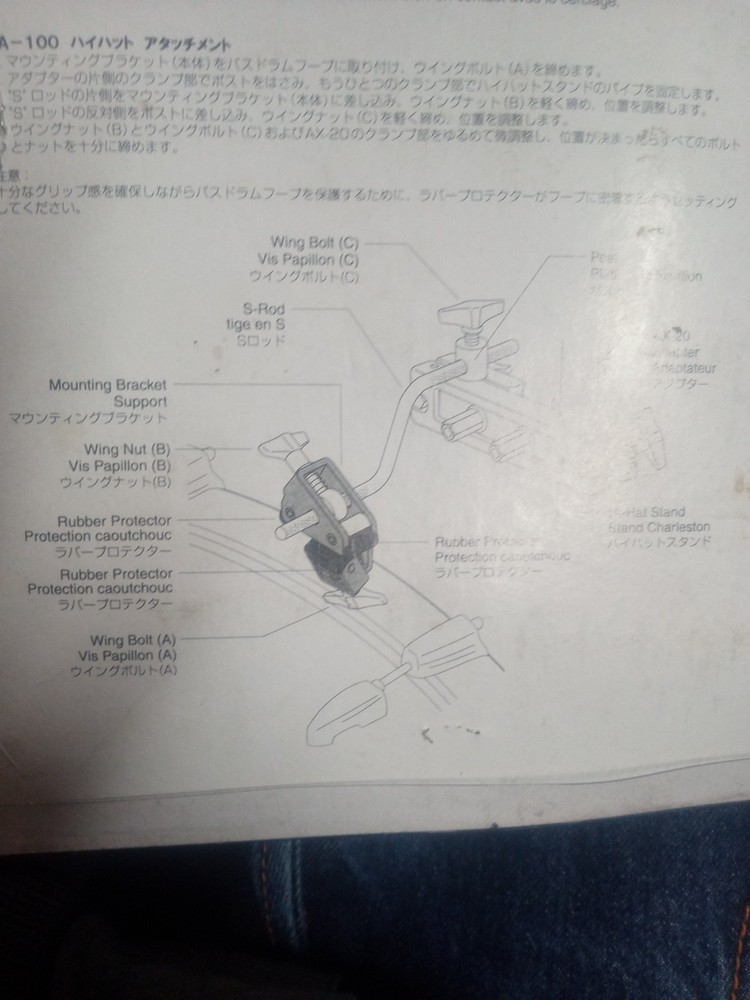 Pearl AX-20 Multi Clamp