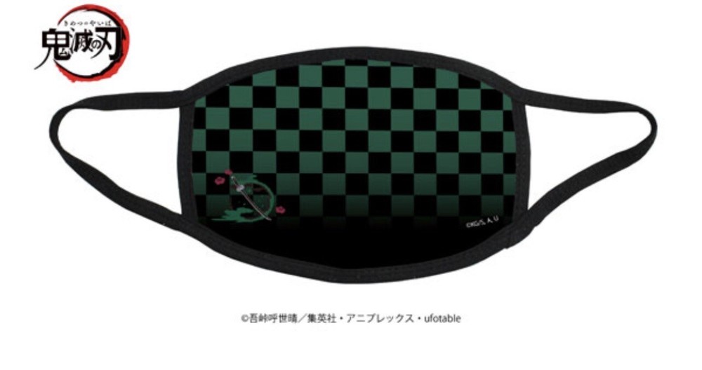 Demon Slayer face mask