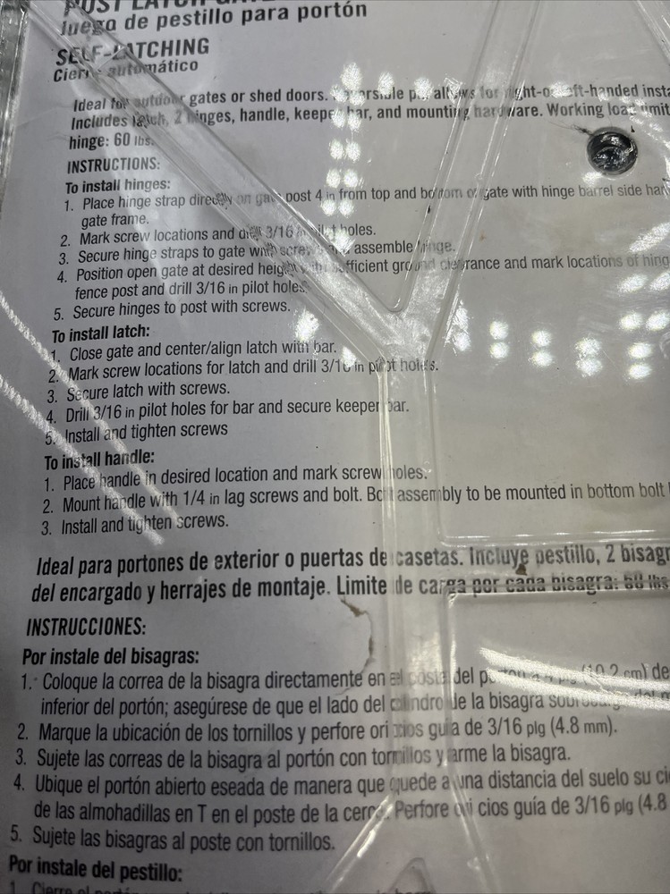 Everbilt Black Finish Post Latch Kit NEW!