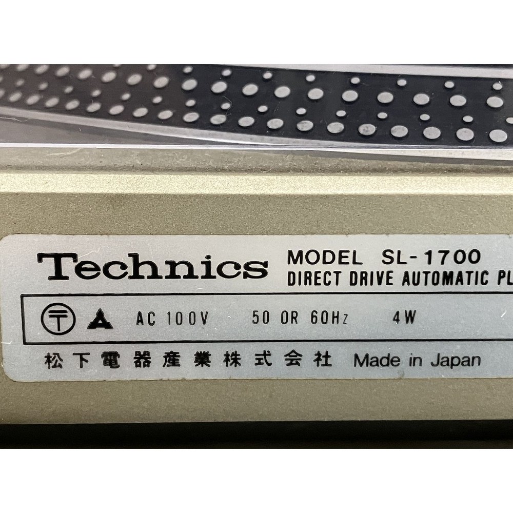 Technics SL-1700 Direct Drive Automatic Vintage Record Player Tested Working