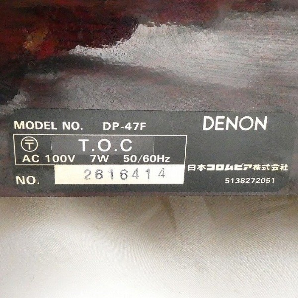 Denon DP-47F Fully Automatic Direct Drive Turntable Player