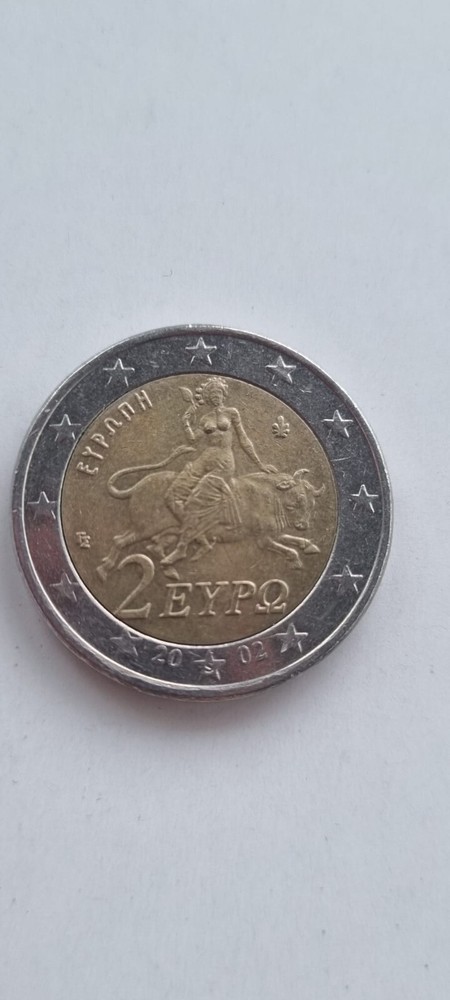 2 EURO GREECE WITH "S"