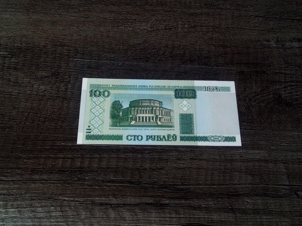 Belarus banknote 100 Rubles 2000 UNC