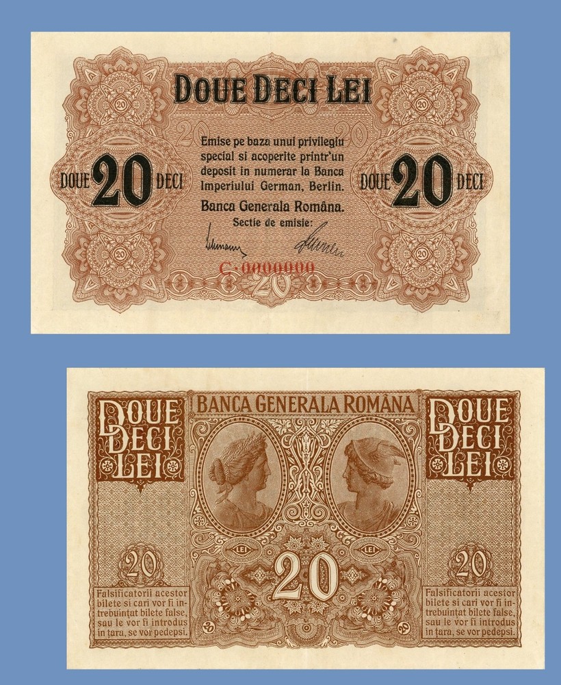 ROMANIA 20 LEI 1917  -- Copy
