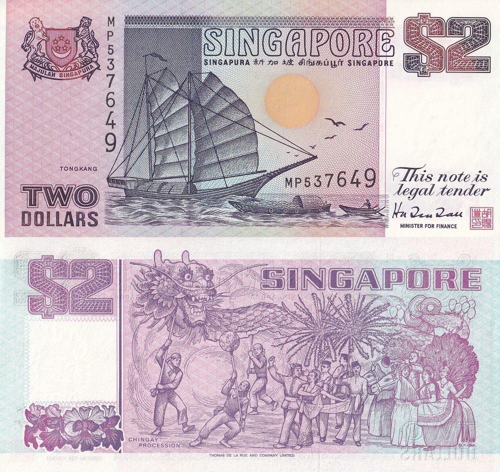 Singapore 2 Dollars ND 1997 P 34 UNC
