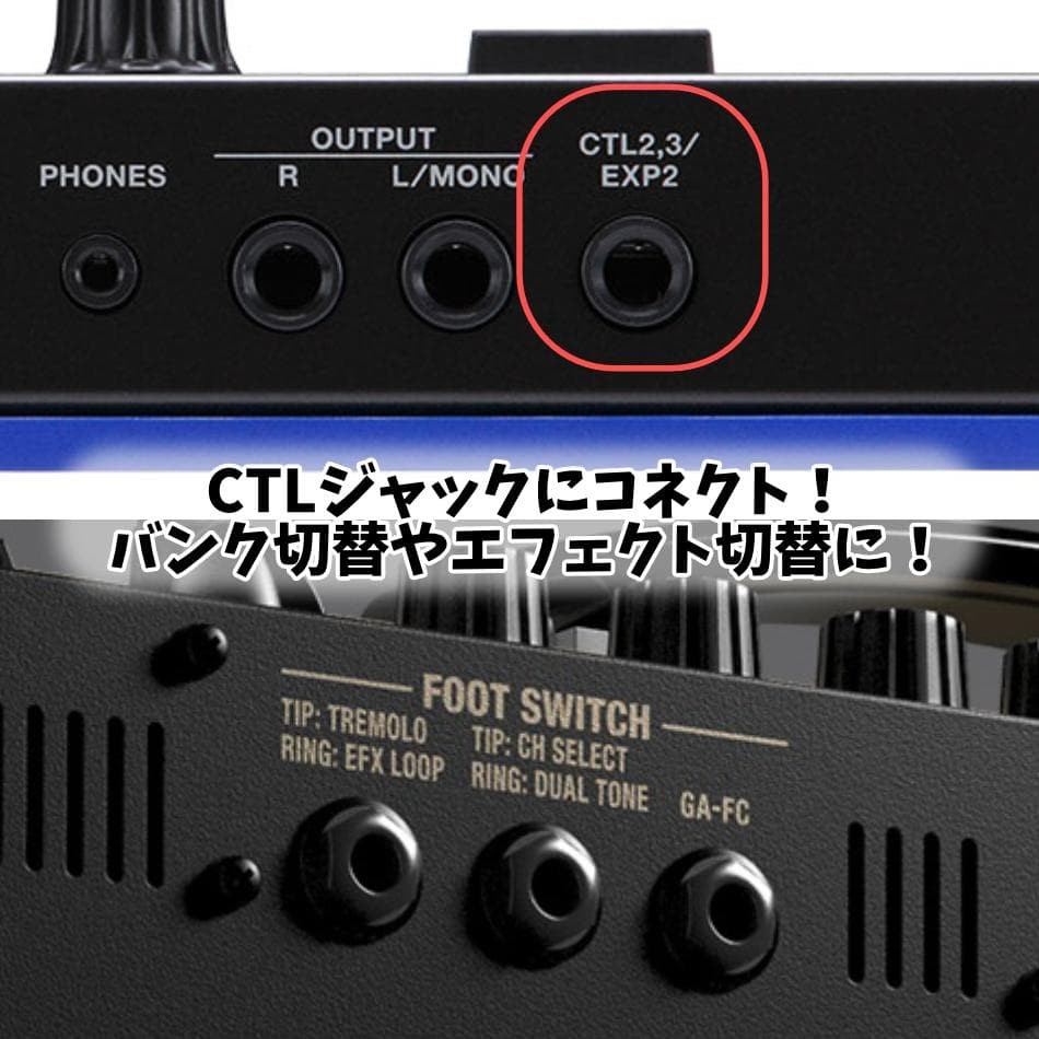 UFS4] UNLATCH FOOT SWITCH 4 (unlatch) 4 s