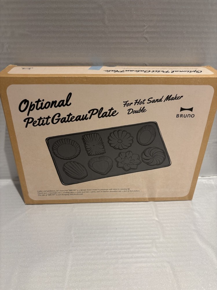 BRUNO Hot Sand Maker Double Petit Gateau Plate BOE044-GATEAU New