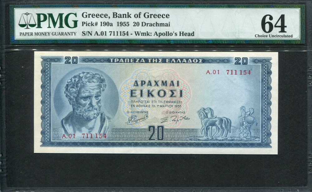 Greece 1955, 20 Drachmai, P190, PMG 64 UNC