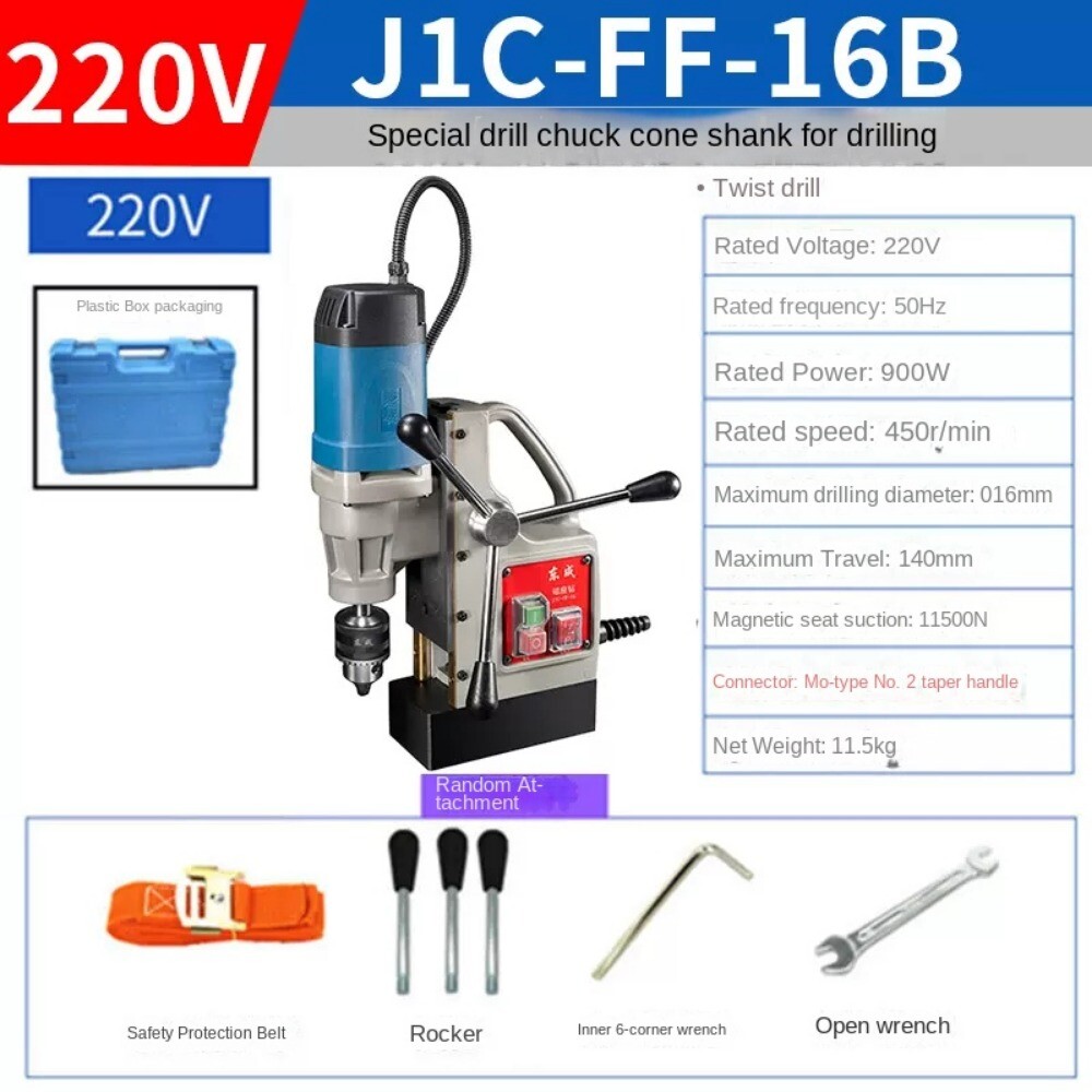Magnetic Bench Drill J1C-FF-30 High Power Multi-function Magnetic Drill
