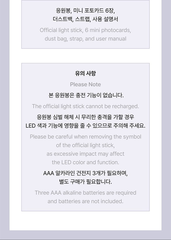 KATSEYE OFFICIAL LIGHT STICK/Strap,6Card,Bag,Tracking Code FANLIGHT GOODS MD