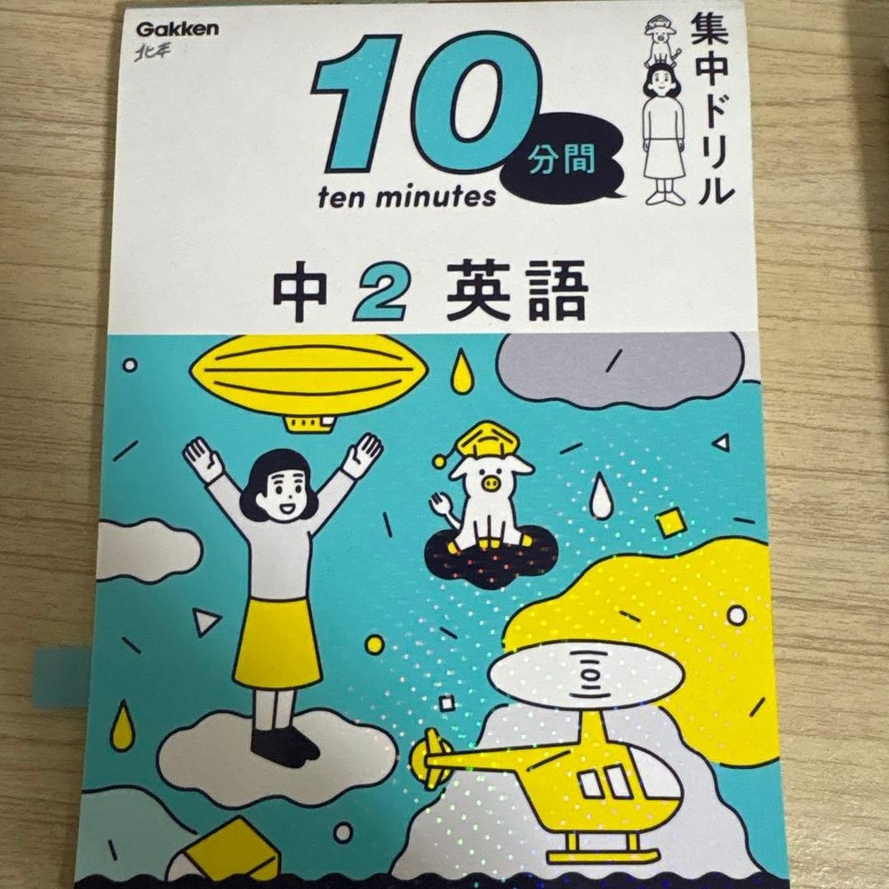 Japanese picture book english learning text