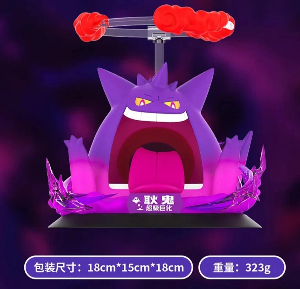 Pokemon Gengar Gigantamax Figure