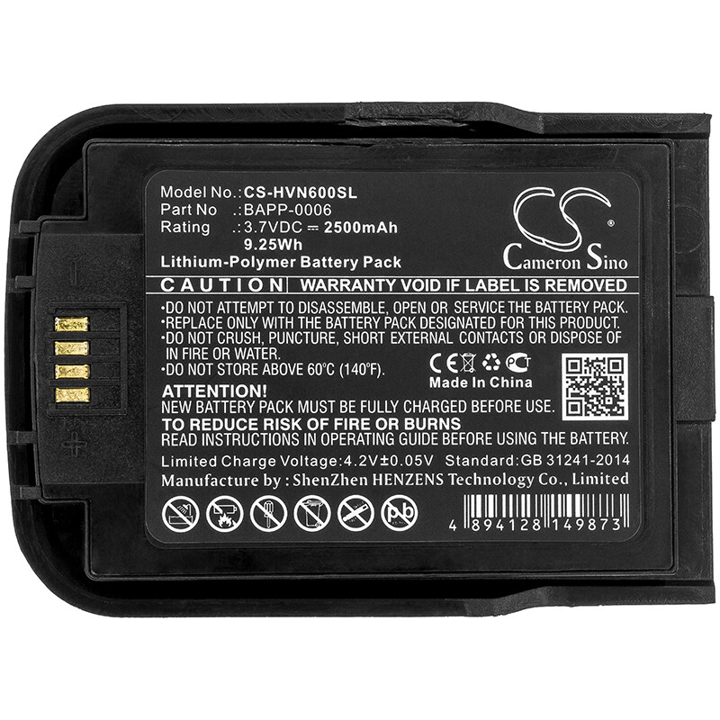 Battery for HumanWare New Stream P/N: BAPP-0006