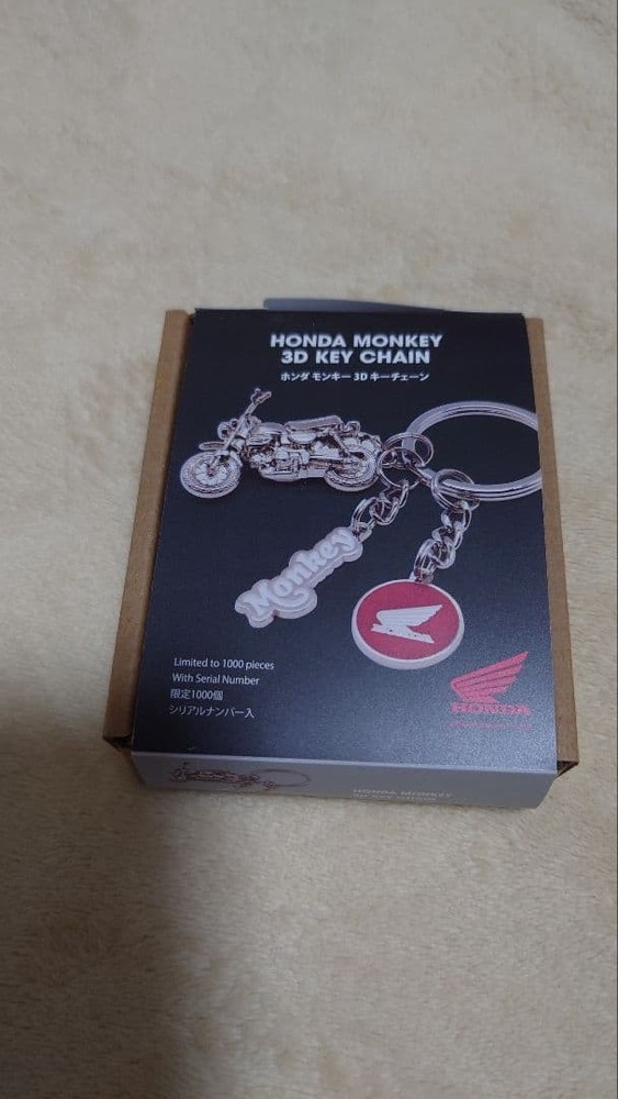Limited 1000 Serial Numbered Monkey 3D Keychain Key Holder