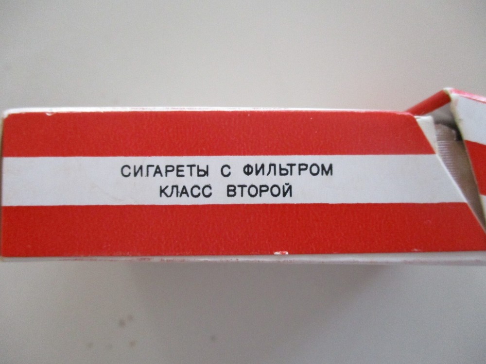 Empty pack of Vintage Cigarettes "Столичные" Soviet Union, Moscow edition