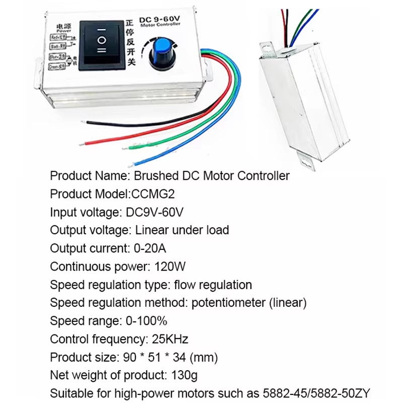 20A high-power 120W brushed DC motor speed controller CCMG2 fixed panel PWM