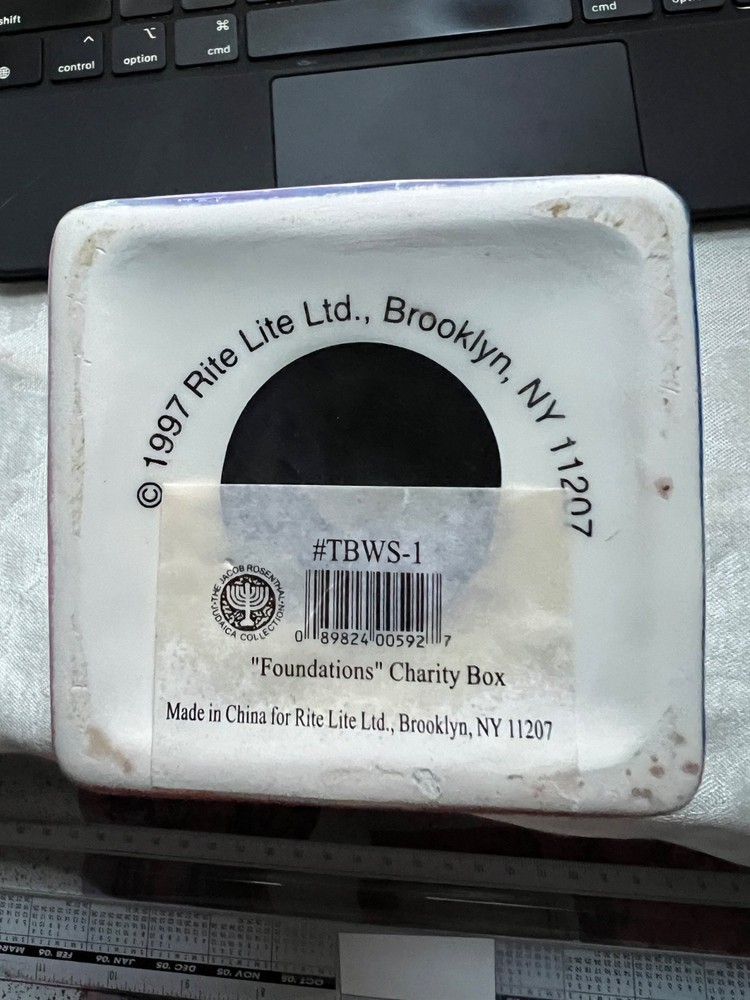 rite lite tzedakah box