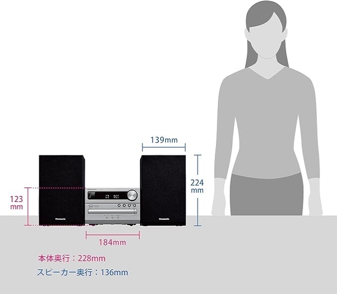 Panasonic Mini-component CD Stereo system SC-PM250-S Silver USB Memory Bluetooth