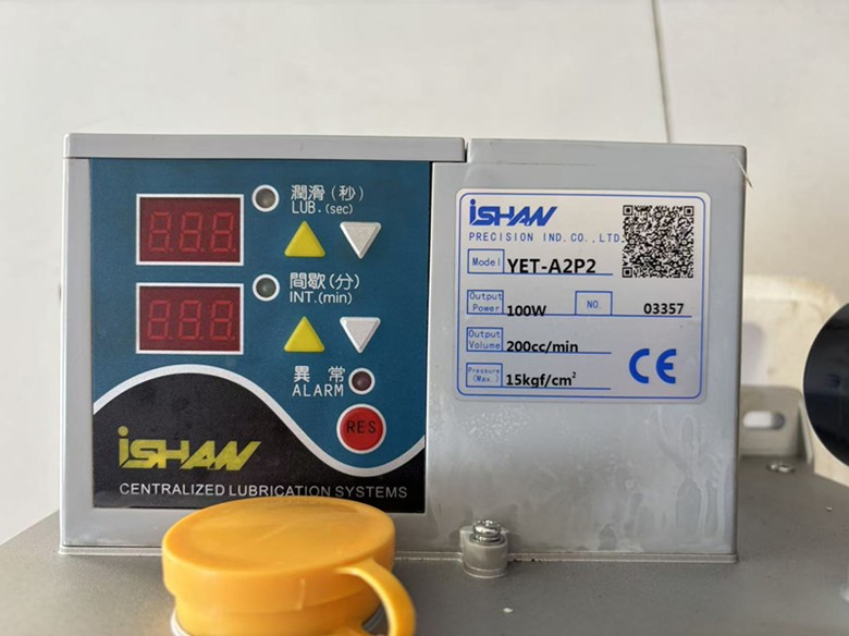ISHAN YET-A2P2-4L-110V automatic lubricating oil pump