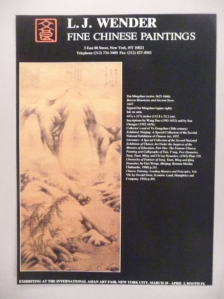 L.J. Wender MAGAZINE AD - 1996