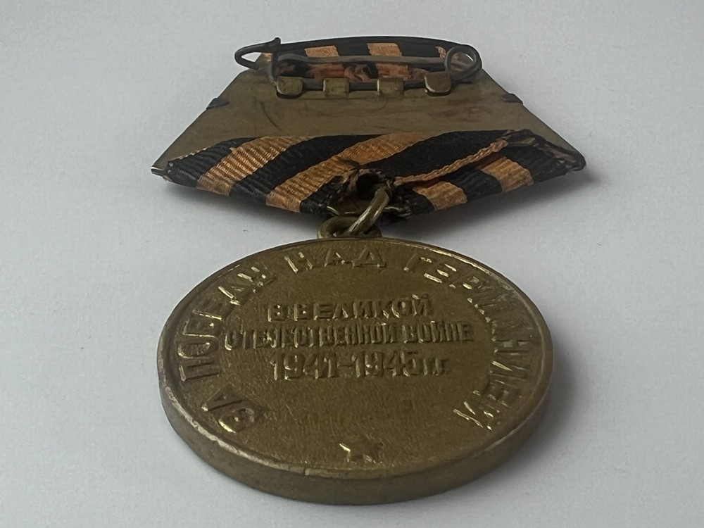 WW2 Soviet Medal Victory Over Germany Named w/ Document Red Army