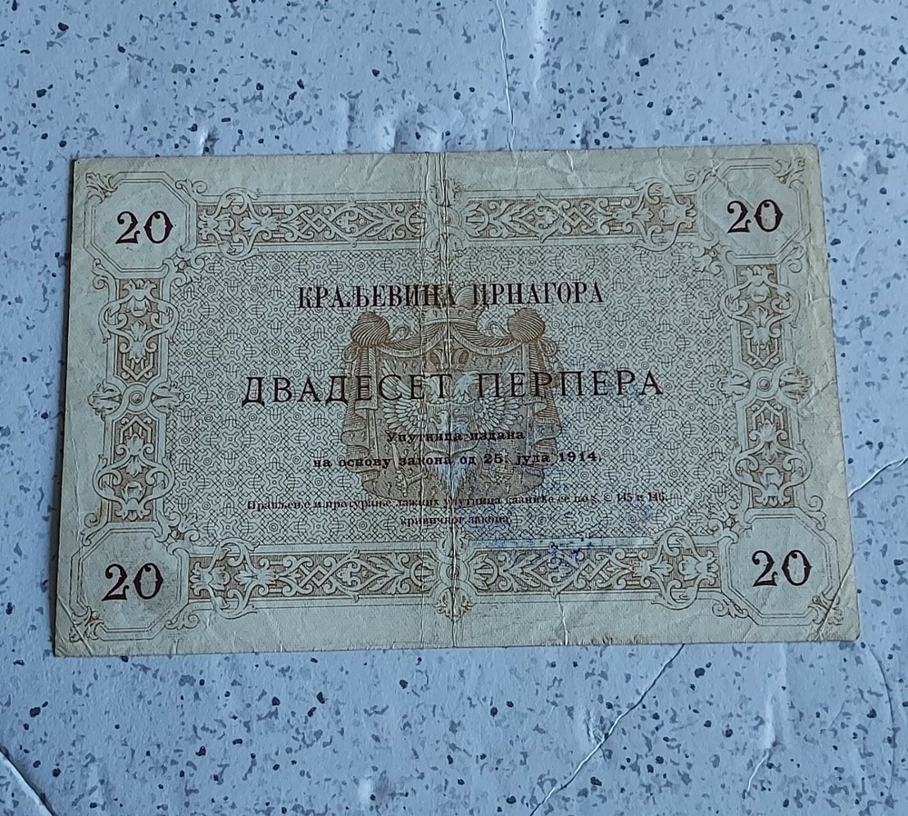 Montenegro 1914 20 Perpera