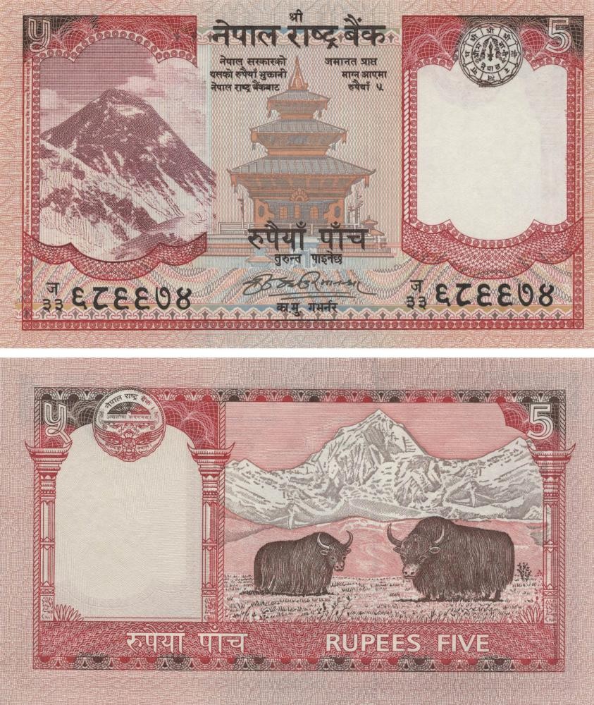 Nepal 5 Rupees 2008 UNC (P60)