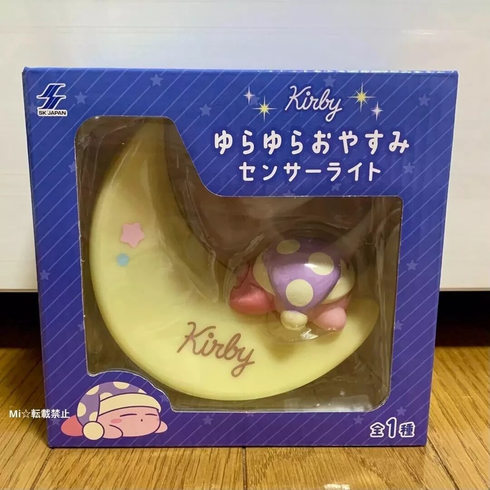 Kirby Star Swinging Goodnight Sensor Light