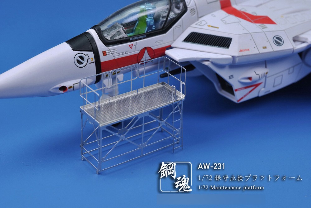 AW231 1/72 Maintenance platform PE Parts Model Tools Accessory