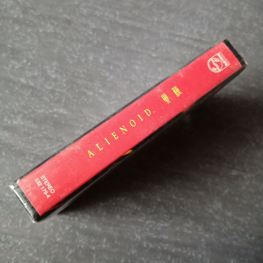 B1 - Alienoid 异种 = 马来西亚版 磁带 未拆 Malaysia Cassette sealed